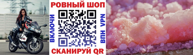 Купить наркотики цена Юрьев-Польский Alpha-PVP  Каннабис  Галлюциногенные грибы  кракен ССЫЛКА  ГАШИШ  Кокаин  Мефедрон 