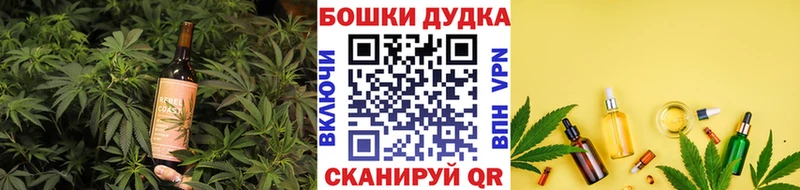 Печенье с ТГК марихуана  Юрьев-Польский 