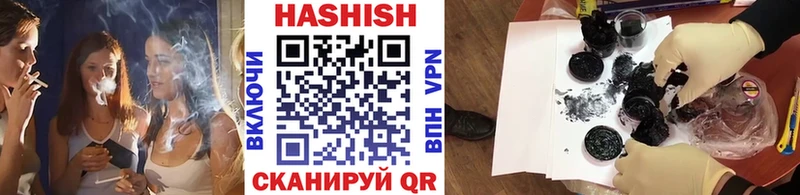 ГАШИШ hashish  где можно купить наркотик  Юрьев-Польский 