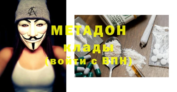 бутират Алексин