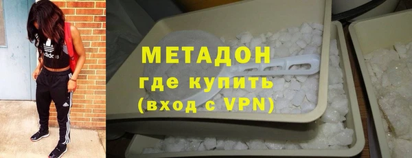 бутират Красноперекопск