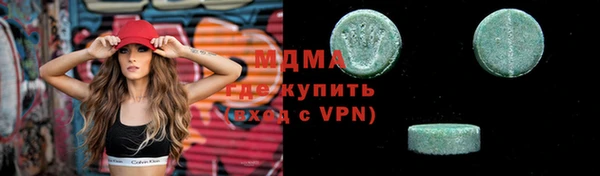 мдма Краснотурьинск