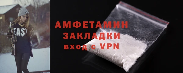 соль курить ск Арсеньев