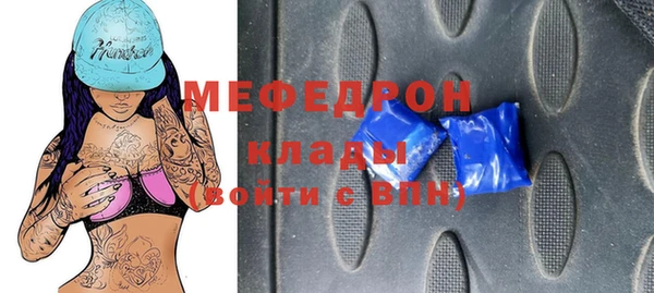 соль курить ск Арсеньев