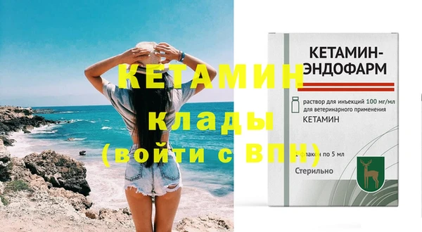 экстази Краснослободск