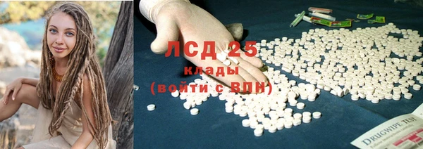 соль курить ск Арсеньев
