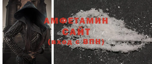 бутират Красноперекопск