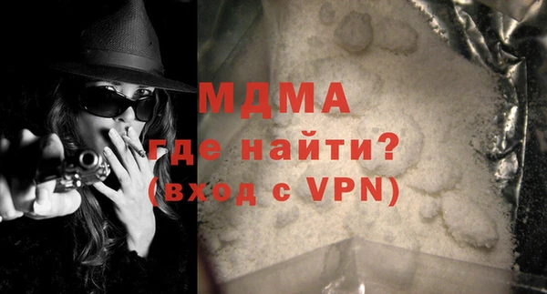 соль курить ск Арсеньев