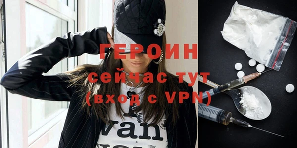 экстази Краснослободск