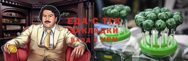 бутират Красноперекопск