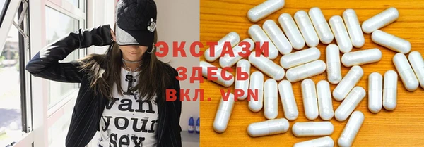 бутират Красноперекопск