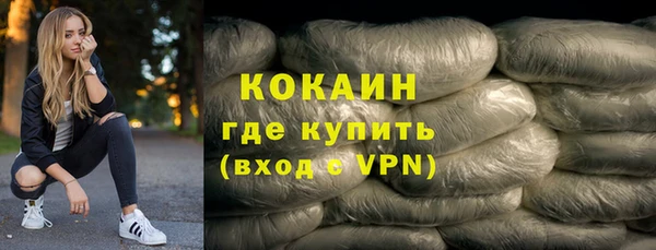 экстази Краснослободск