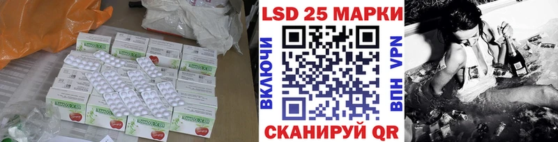 Лсд 25 экстази ecstasy  Юрьев-Польский 