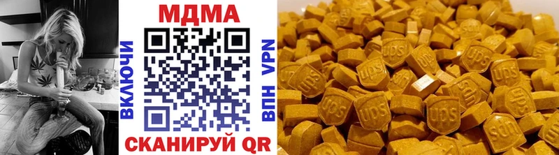 MDMA crystal  Юрьев-Польский 