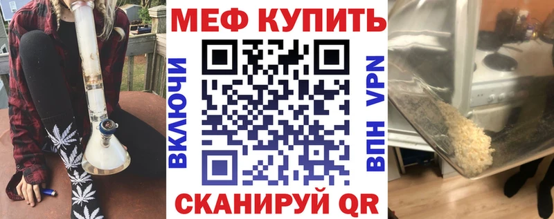 Мефедрон VHQ  Юрьев-Польский 