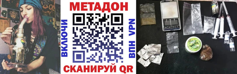 закладка  Юрьев-Польский  Метадон мёд 