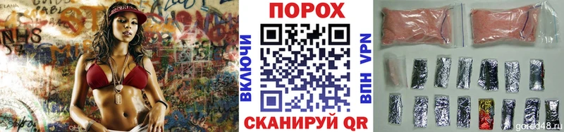 Метамфетамин кристалл  Юрьев-Польский 