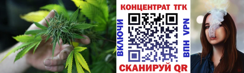 ТГК концентрат  OMG вход  Юрьев-Польский 